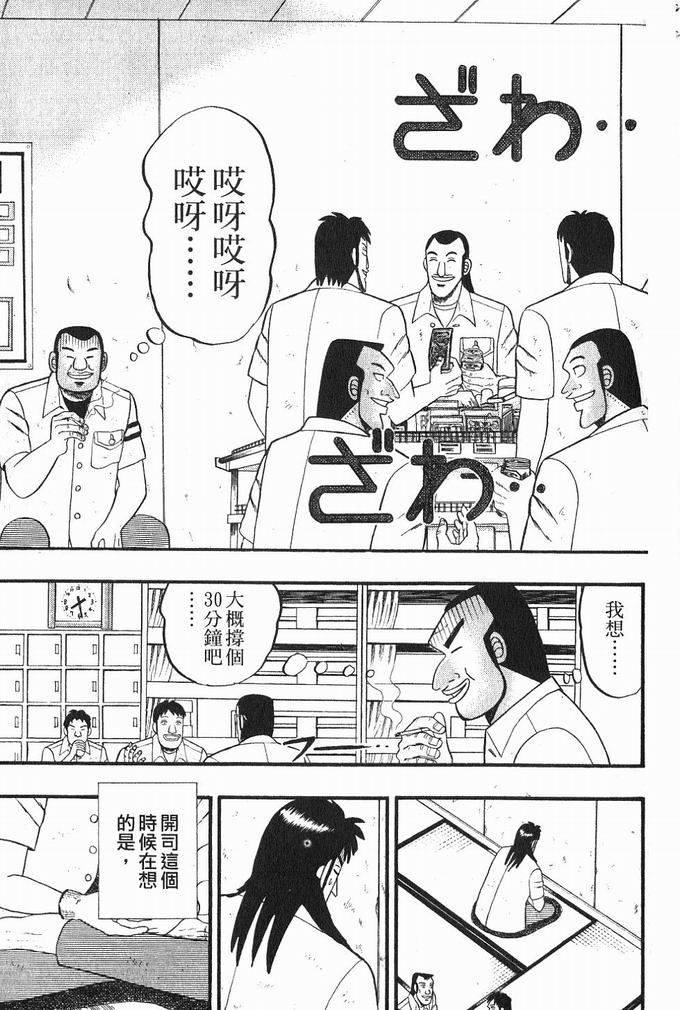 第152页