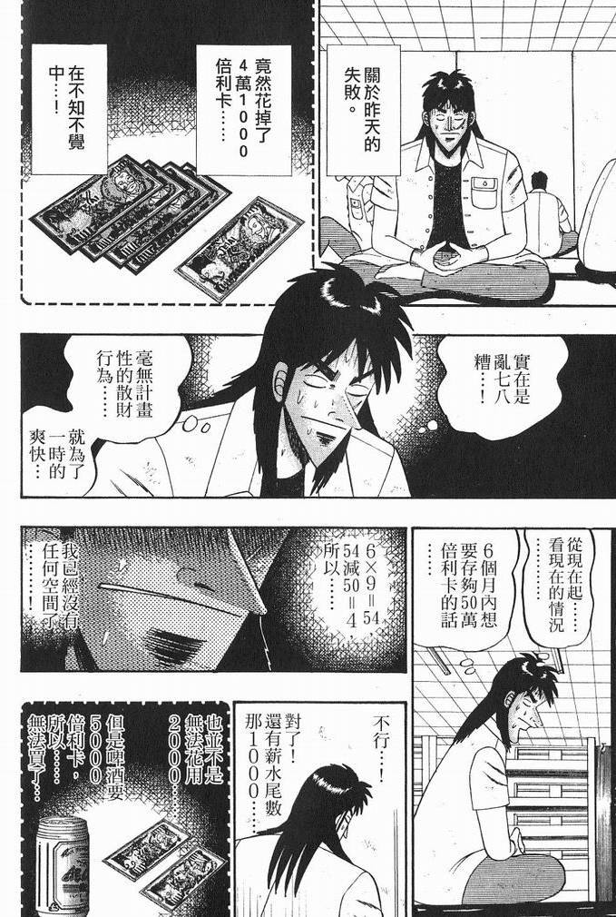 第153页
