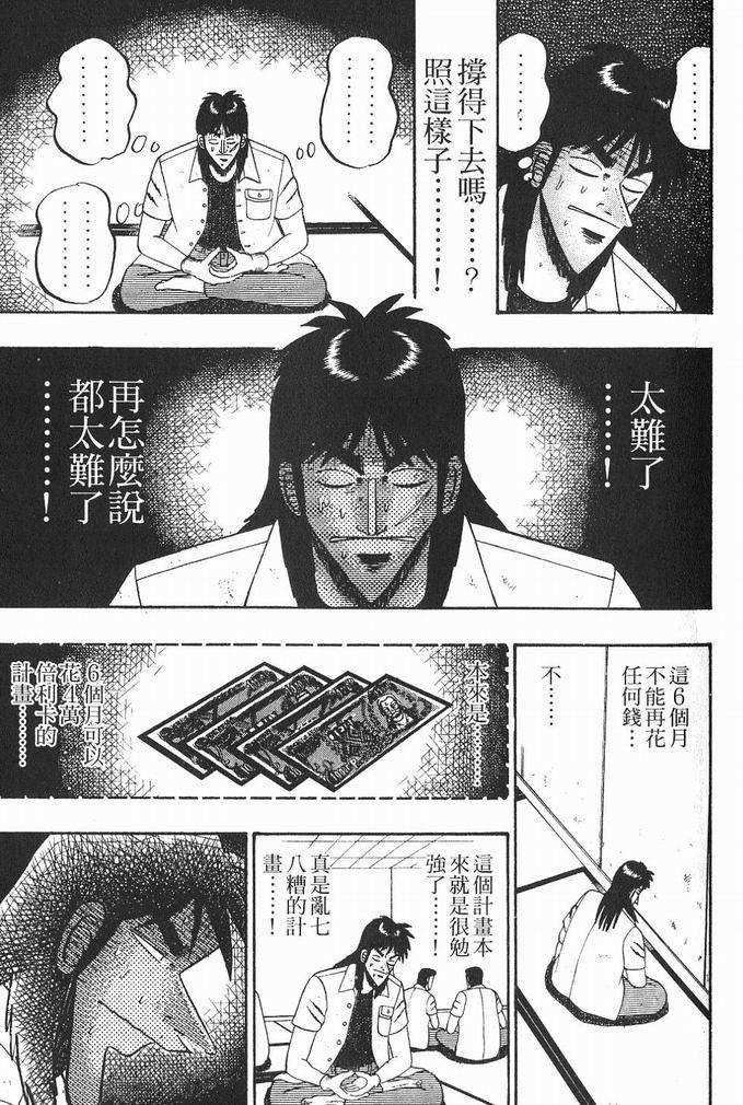 第154页