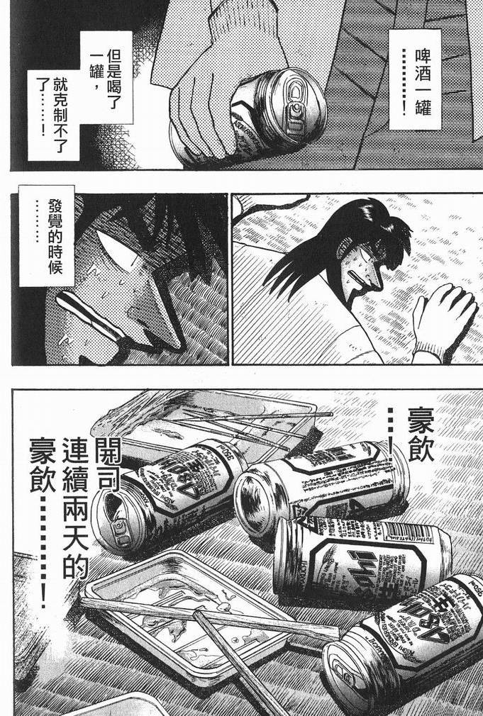 第157页