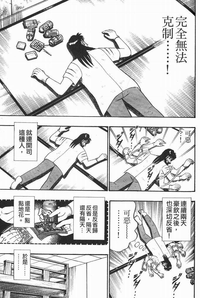 第158页
