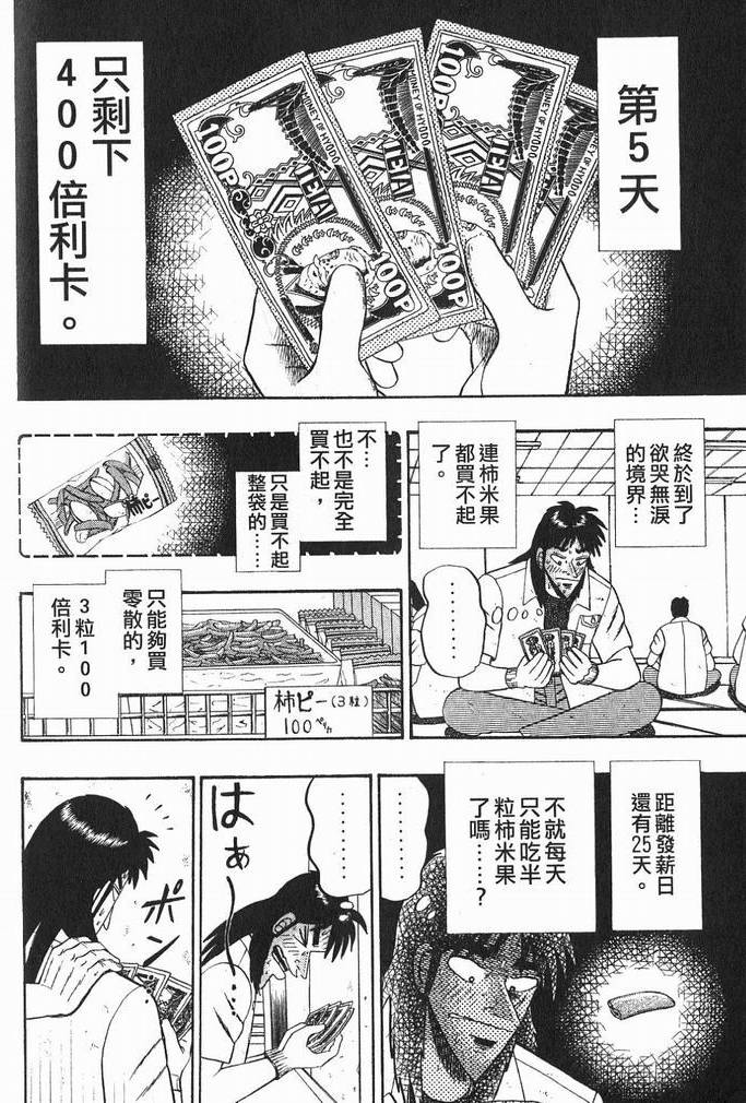 第159页