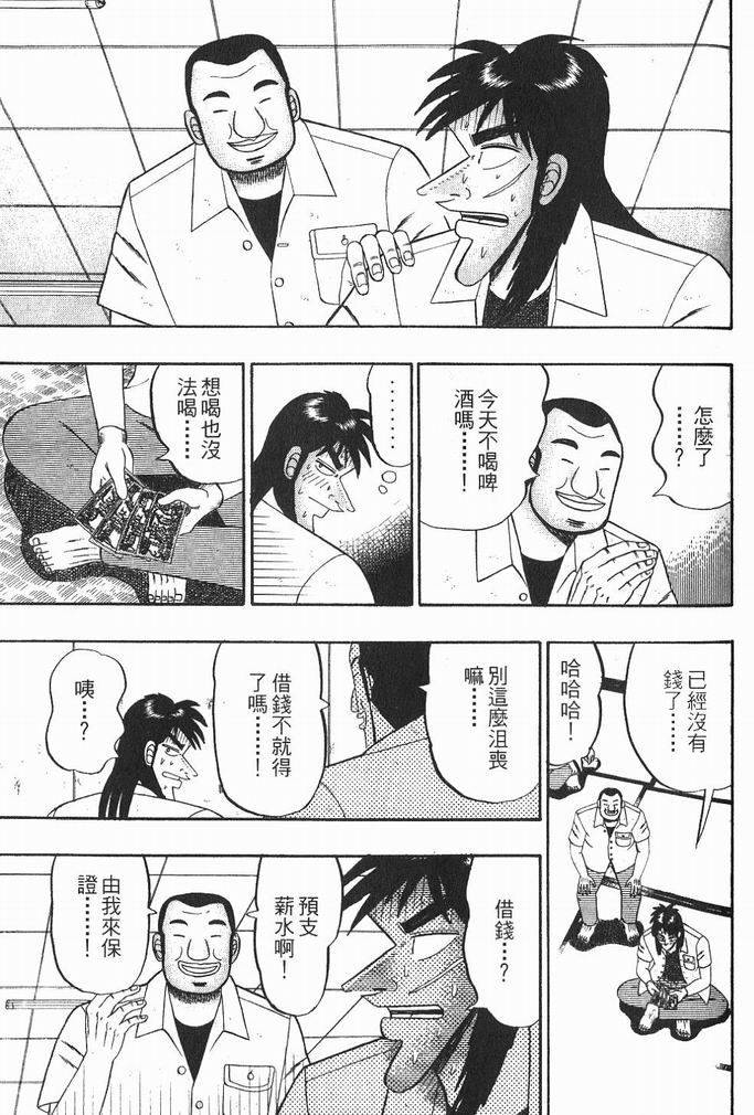 第160页