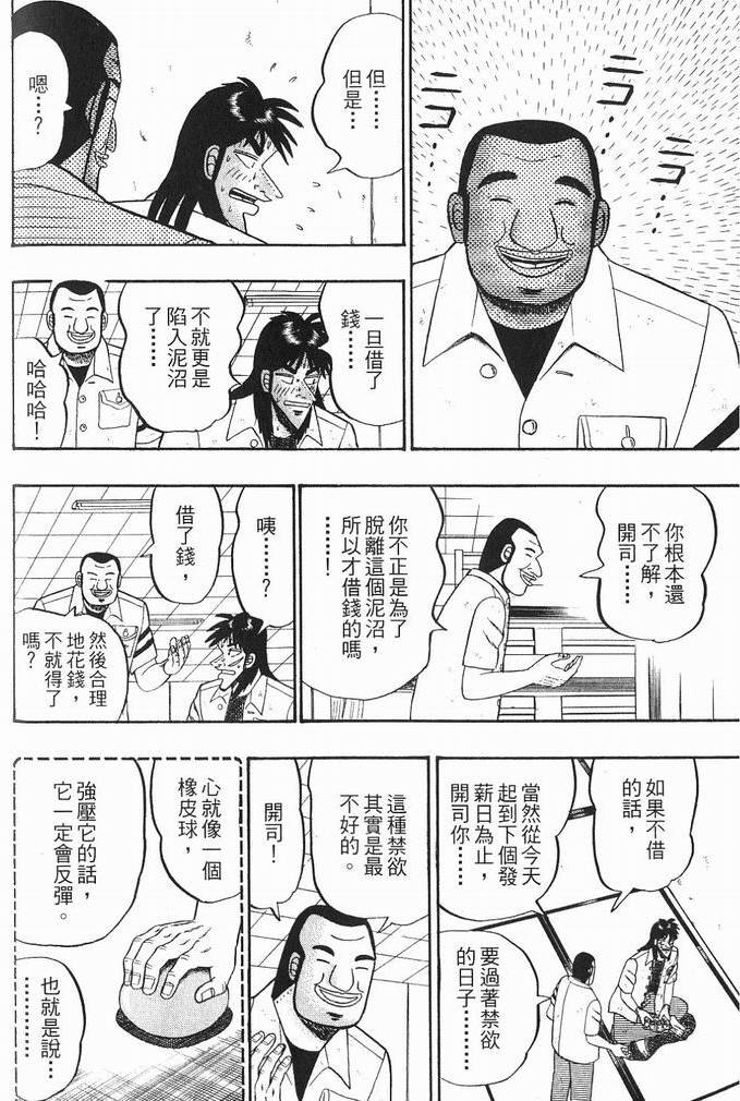 第161页