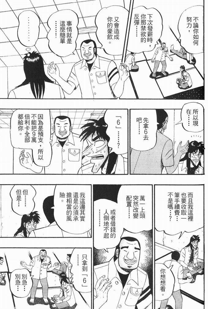 第162页