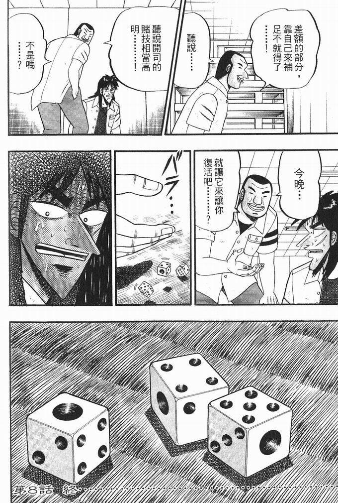 第163页
