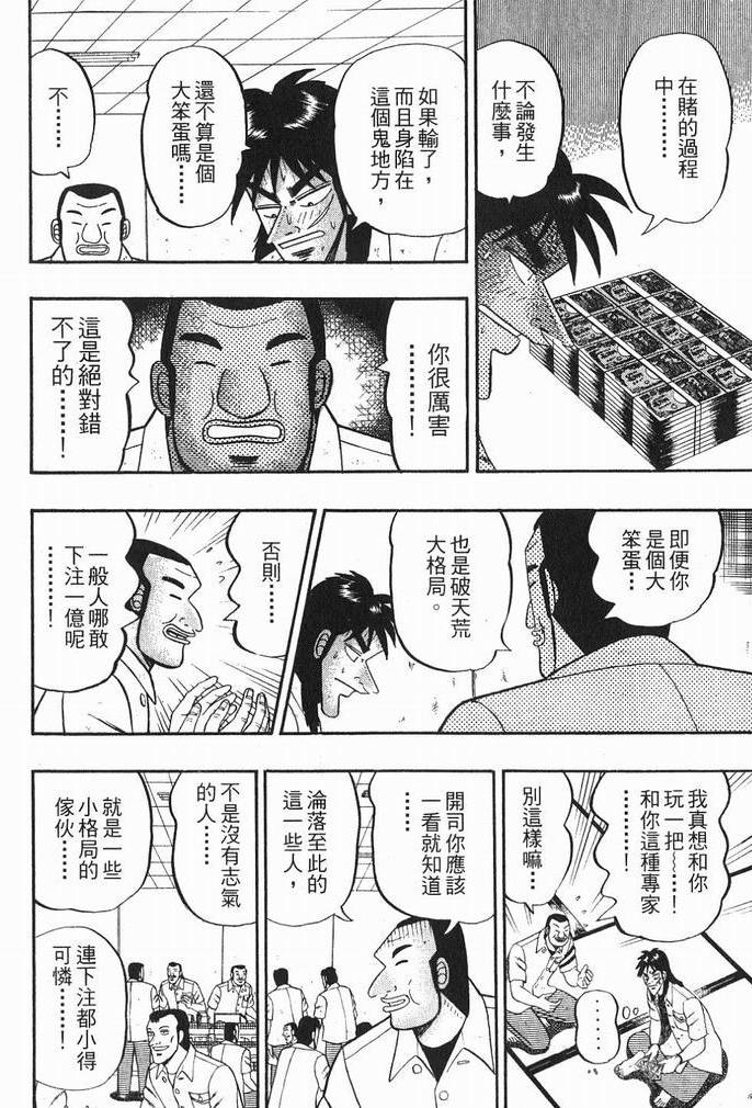 第167页