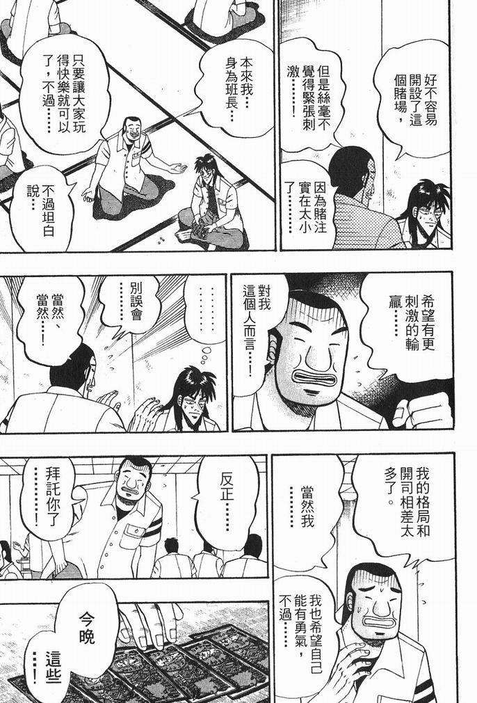 第168页