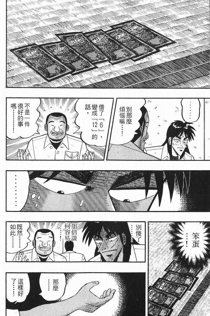 第169页