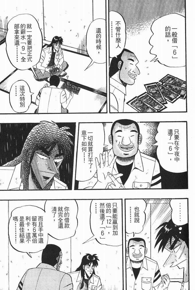 第170页