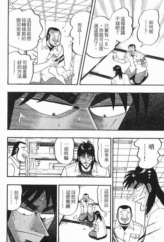 第171页