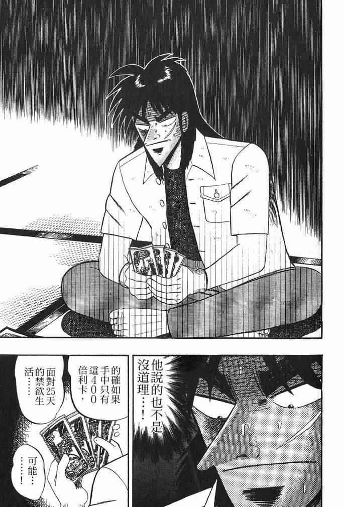 第172页