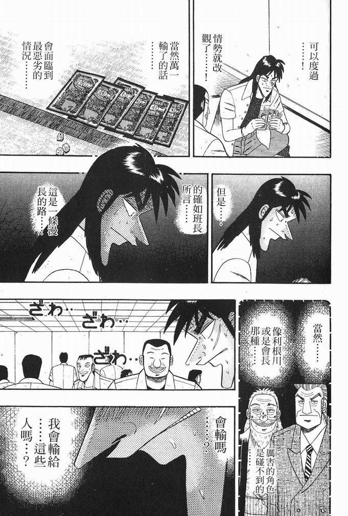 第174页