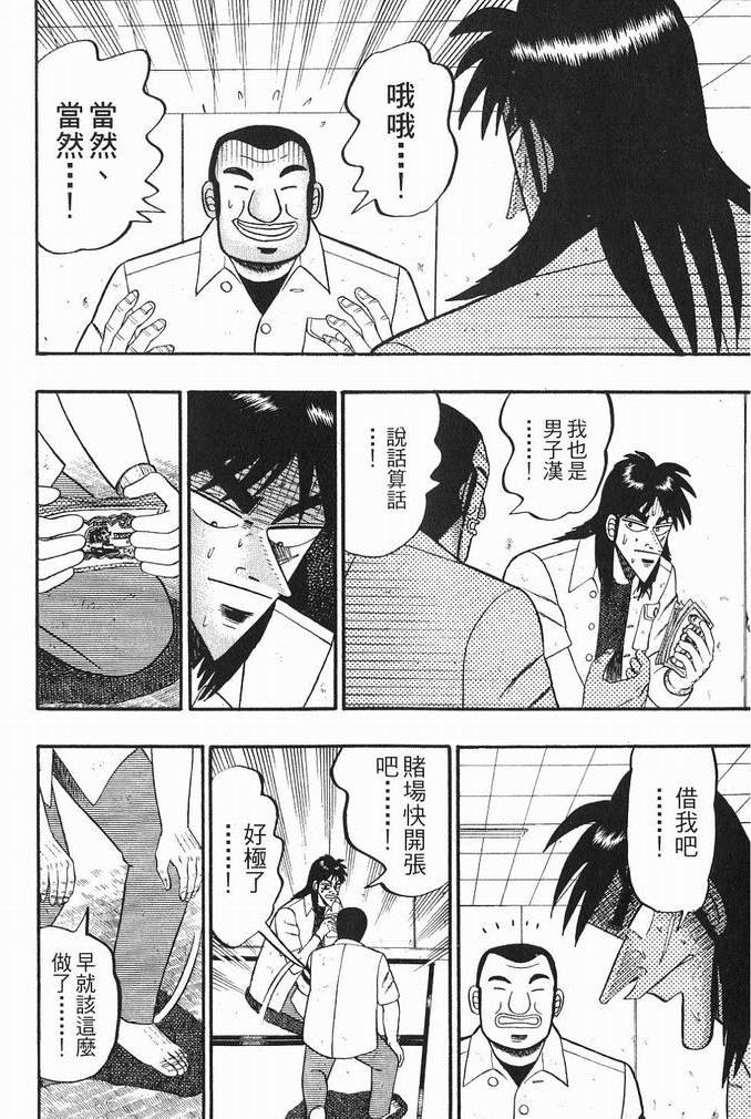第177页