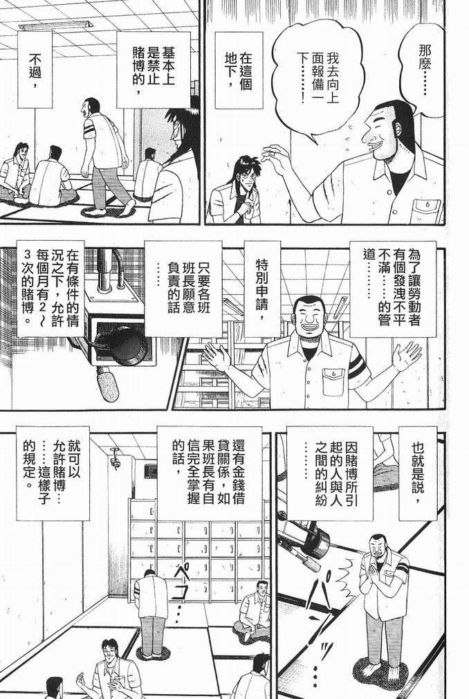 第178页