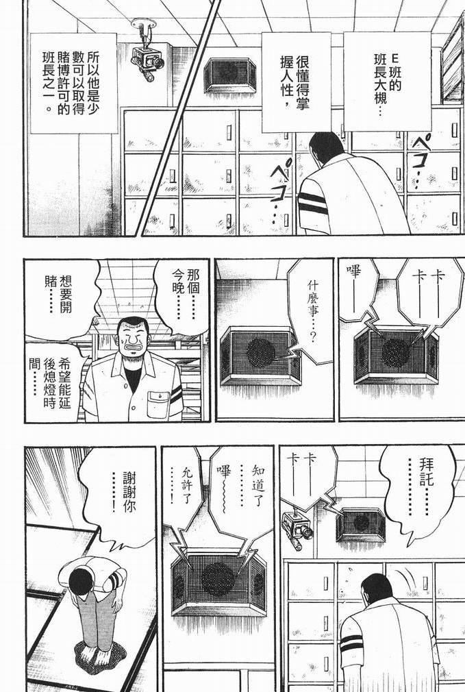 第179页