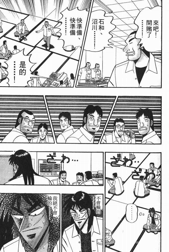 第180页