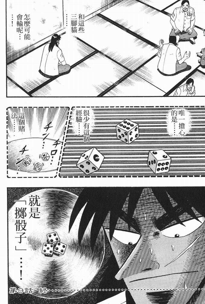 第181页
