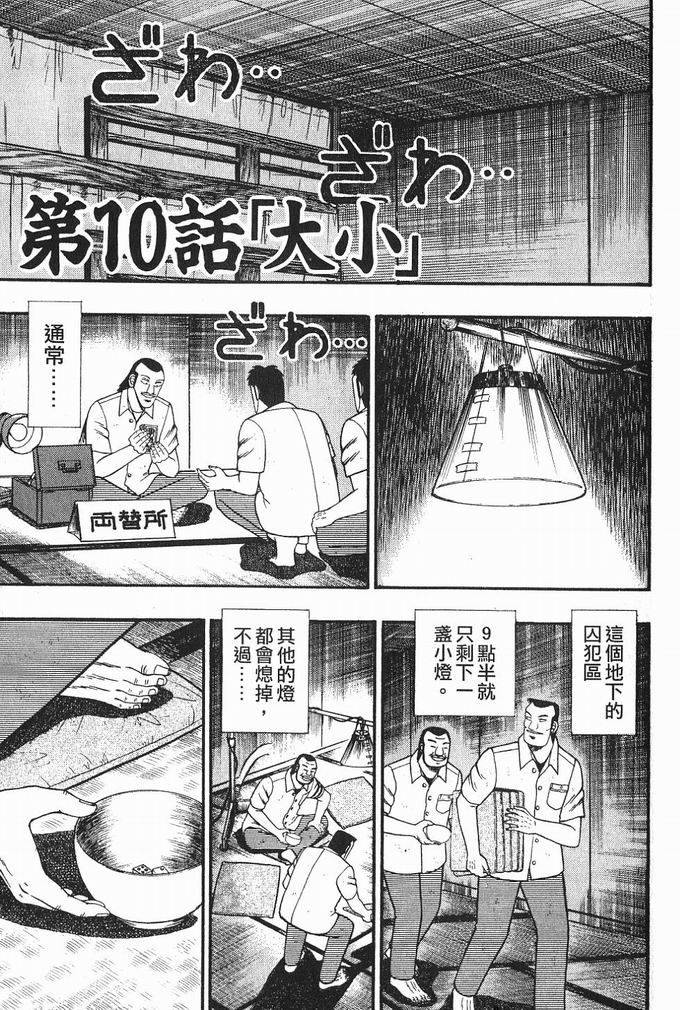 第182页