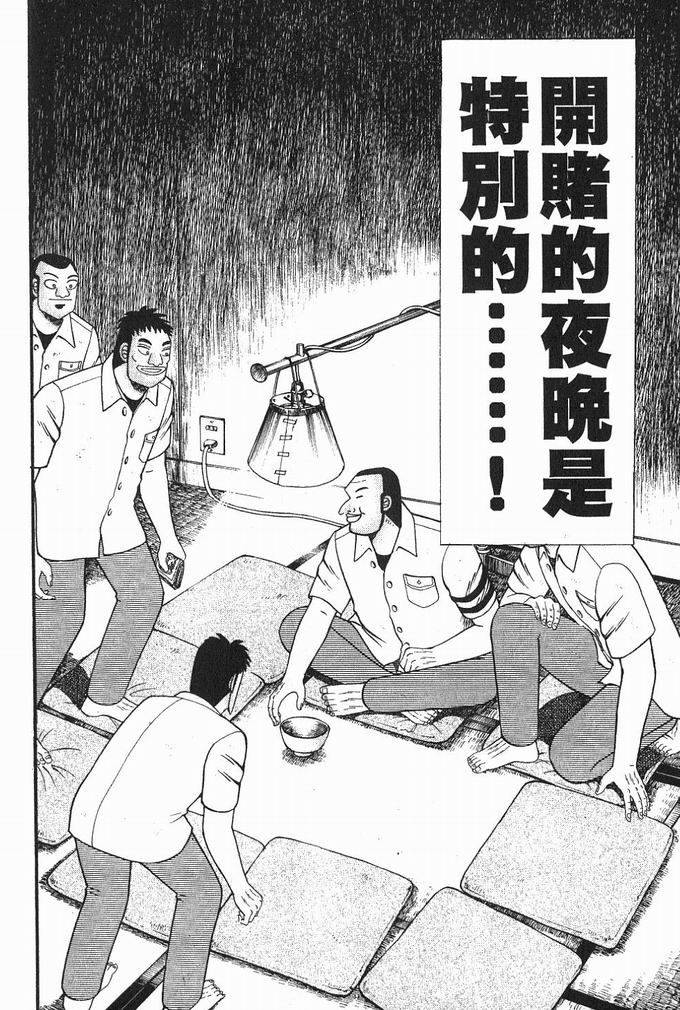 第183页