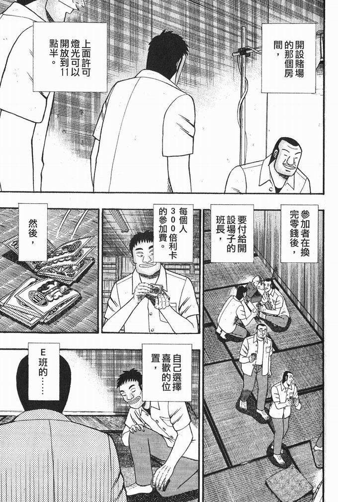 第184页