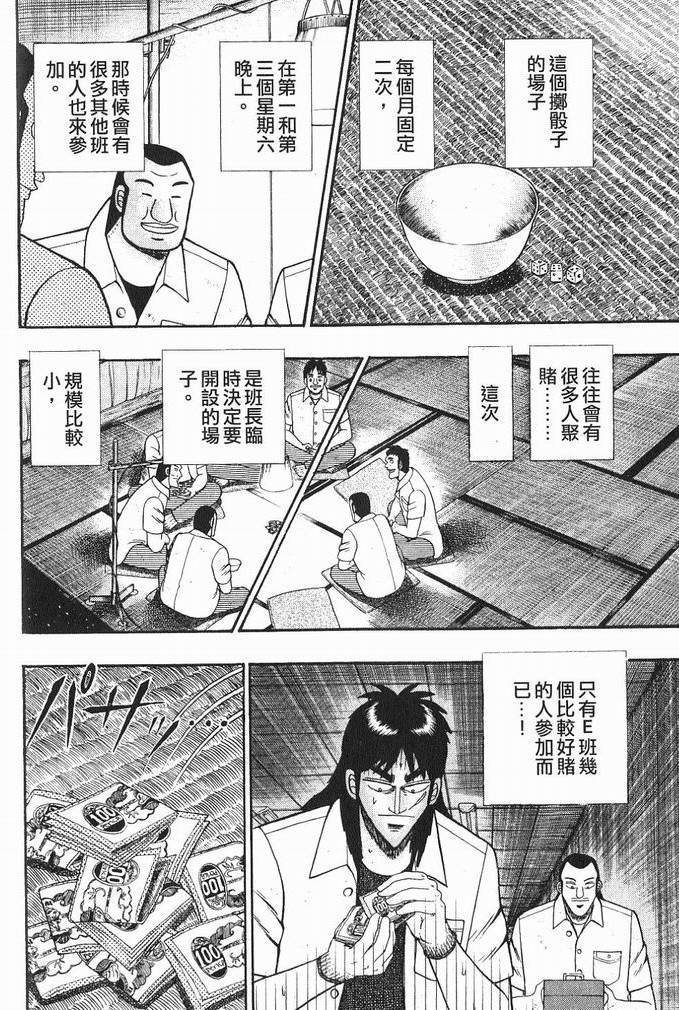 第185页