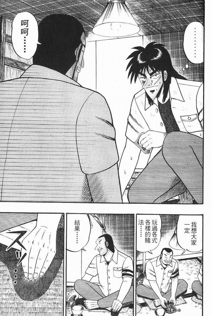第186页