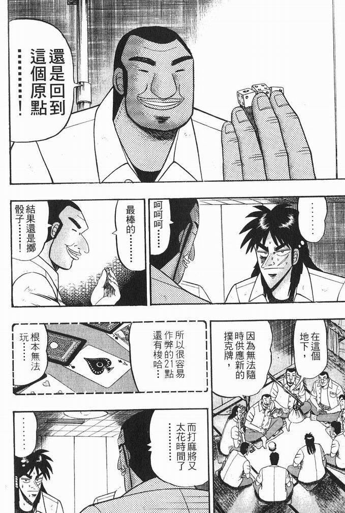 第187页