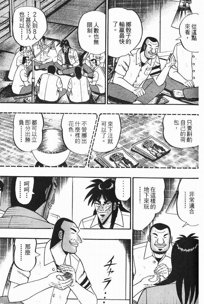 第188页