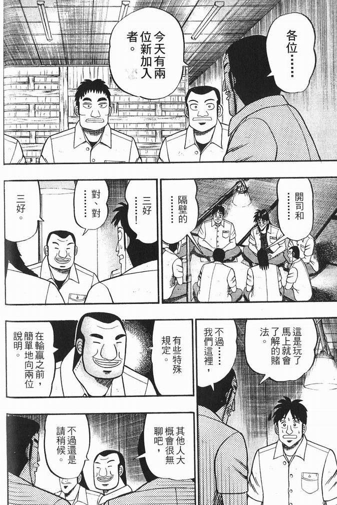 第189页