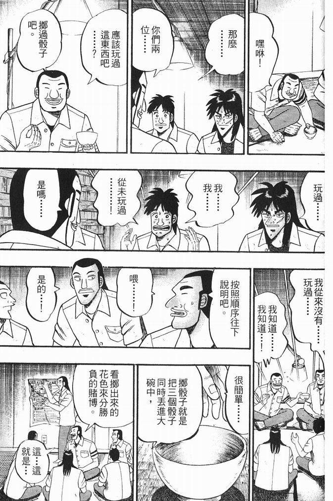 第190页