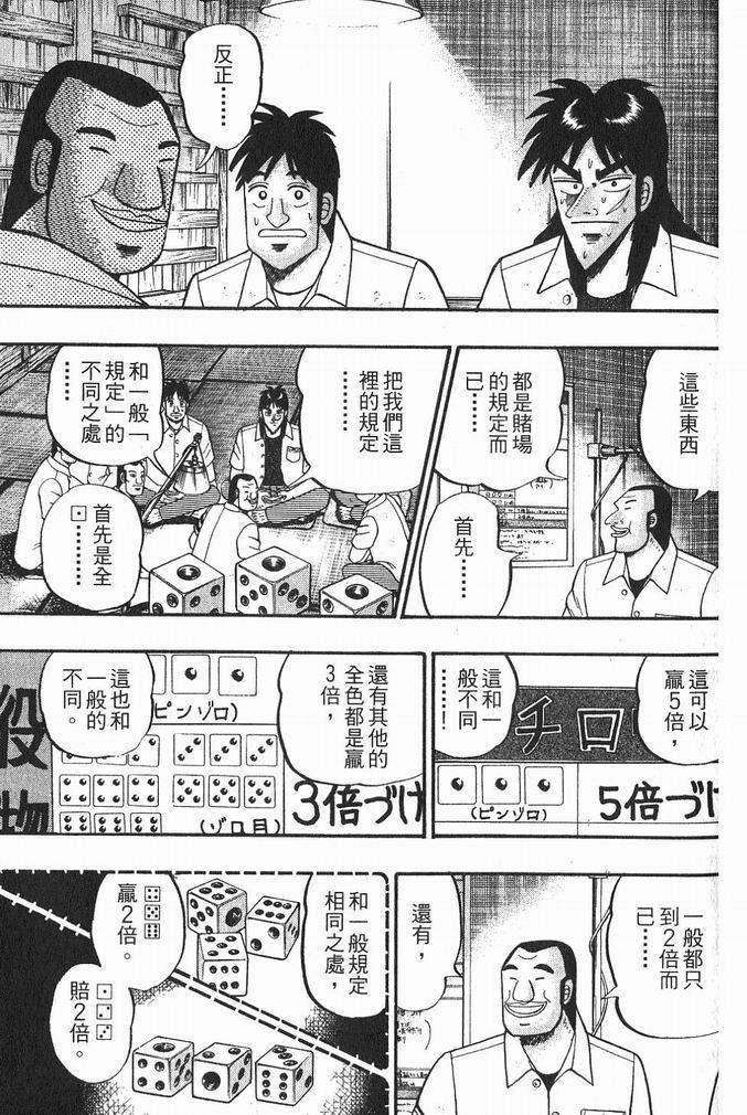 第192页