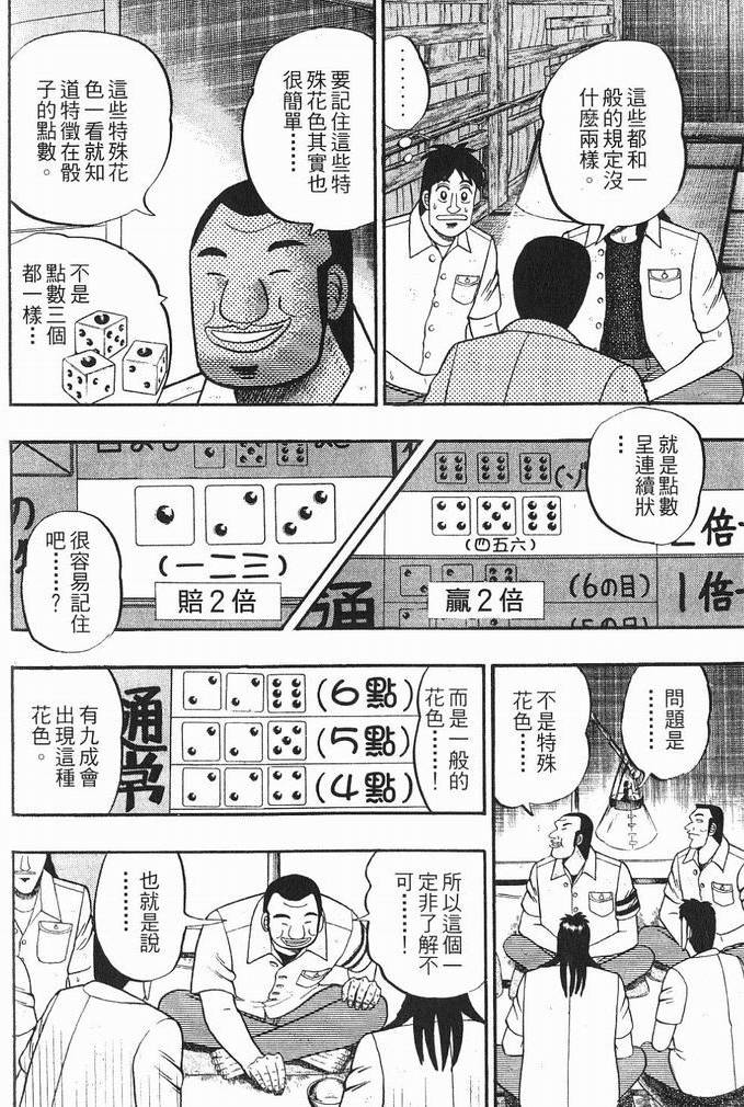 第193页