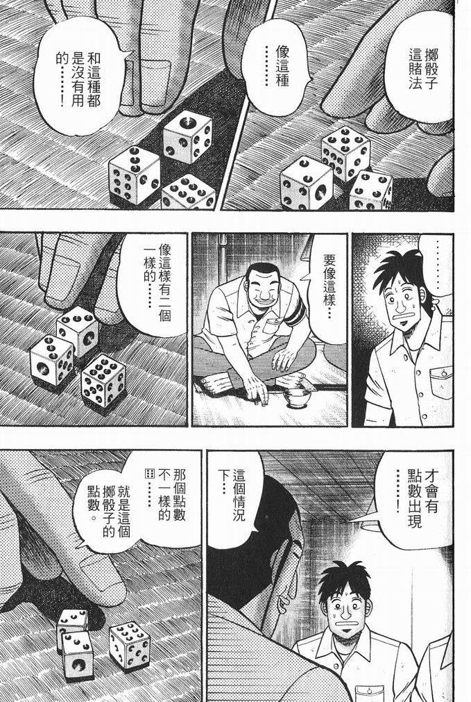 第194页