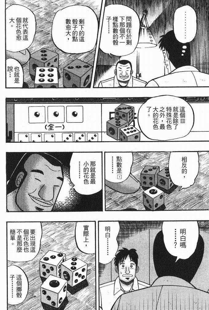 第195页