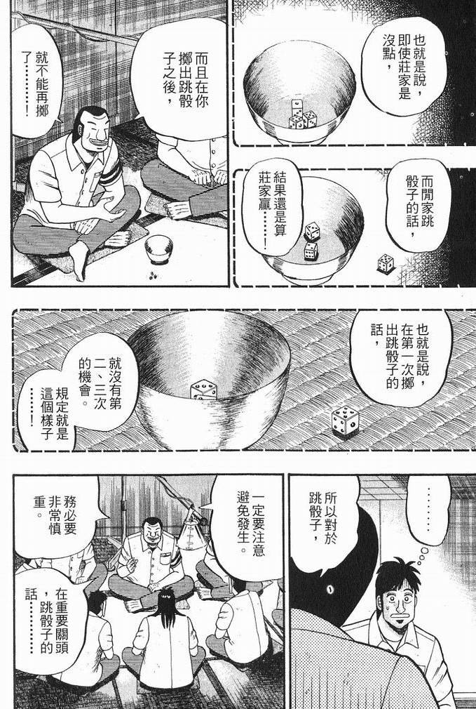 第197页