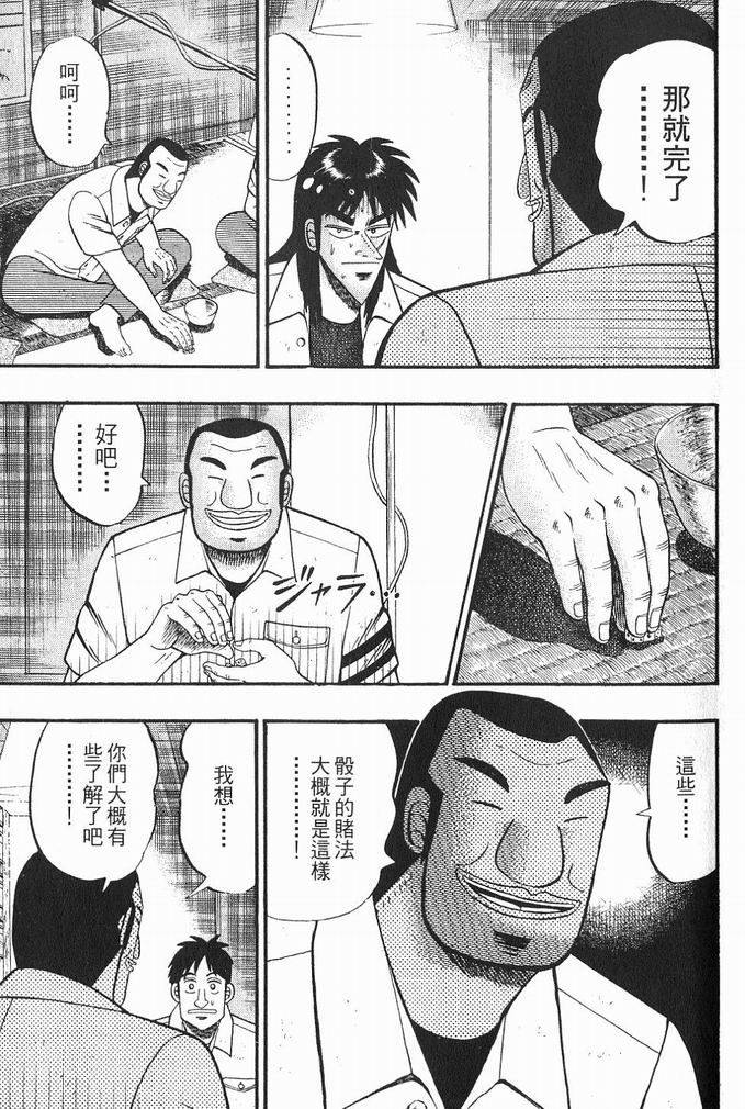 第198页