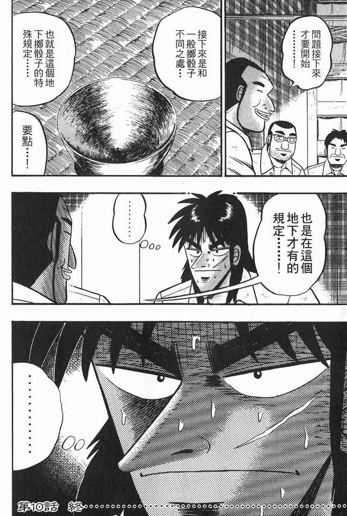 第199页