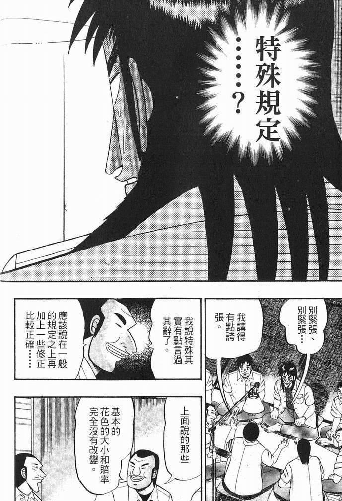 第201页