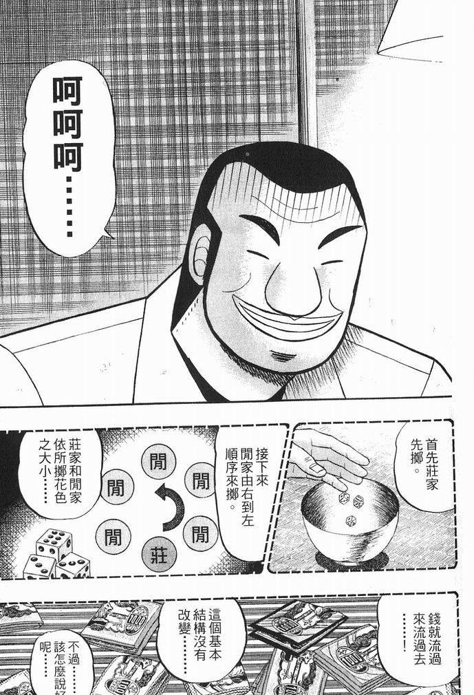 第202页