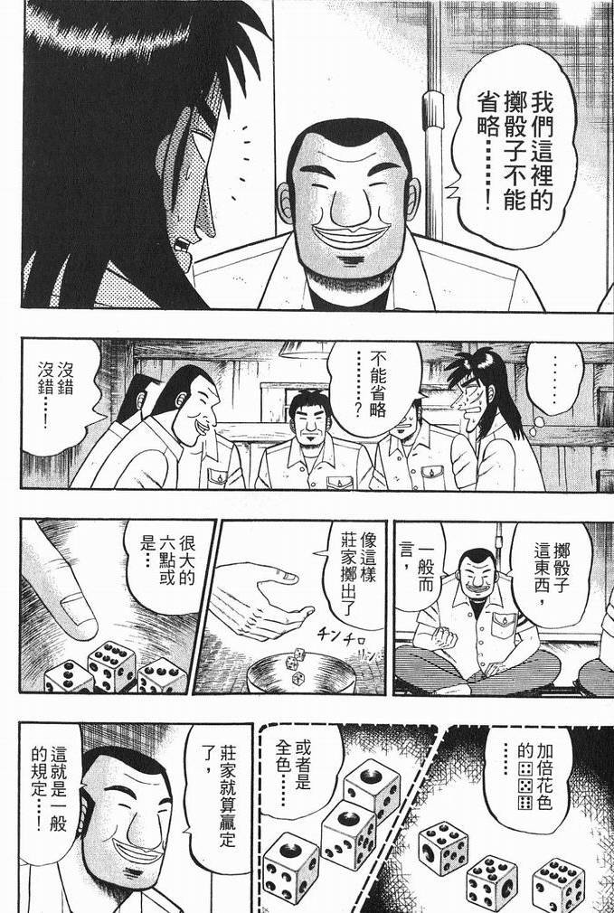 第203页