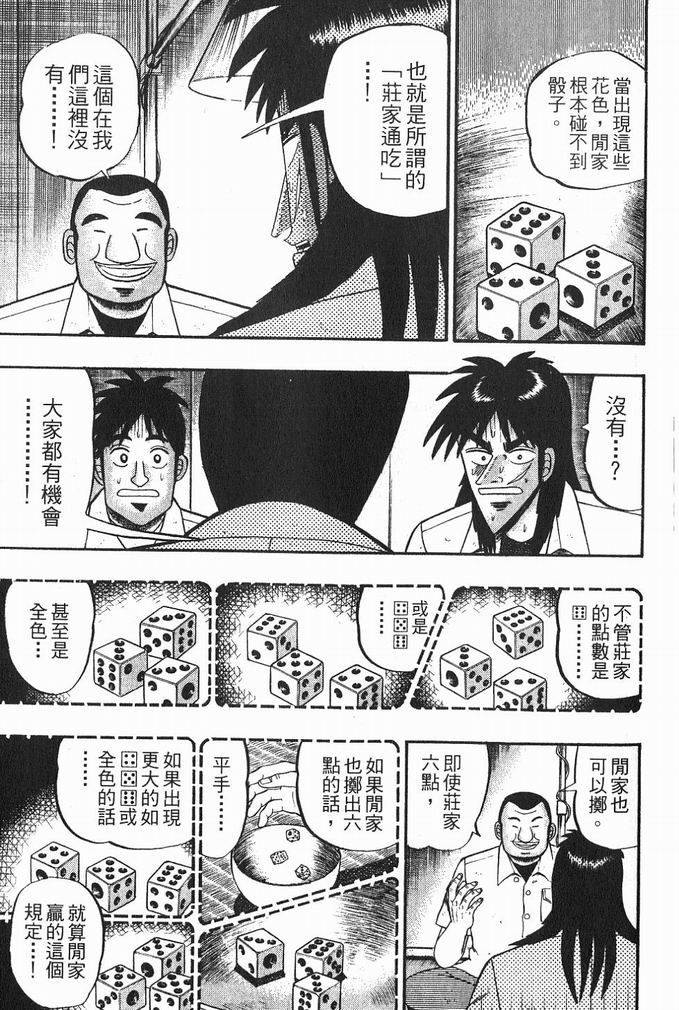 第204页