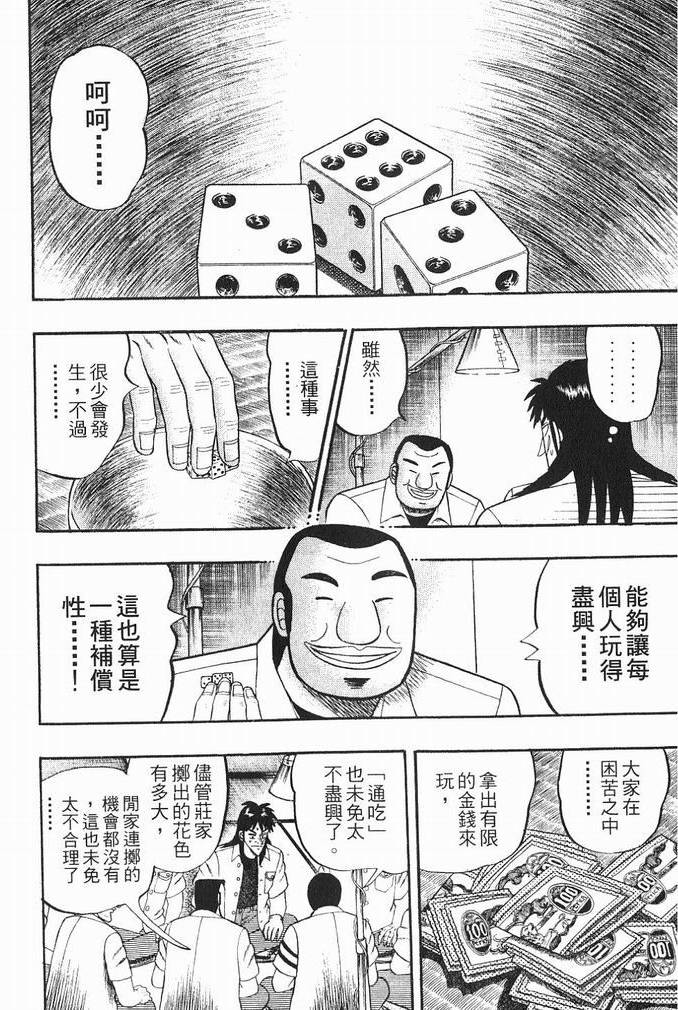 第205页