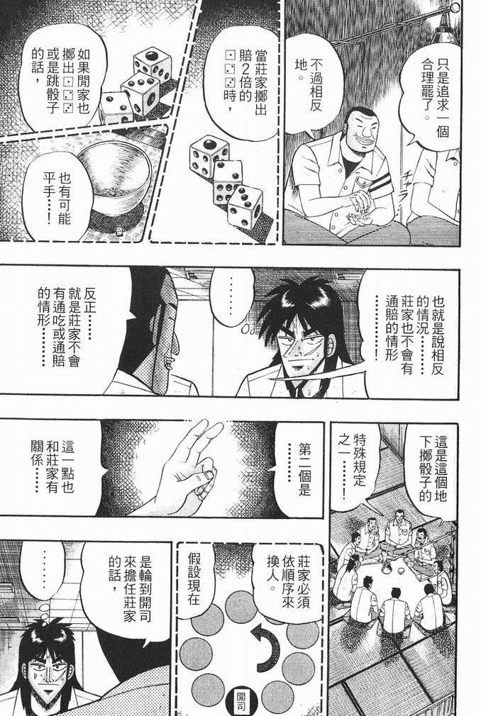 第206页
