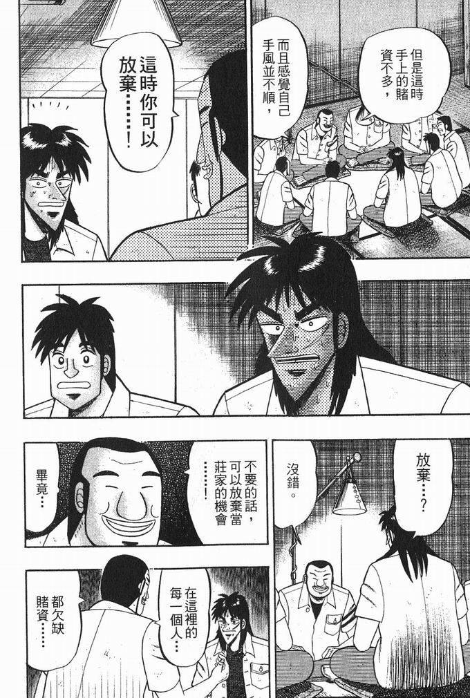 第207页