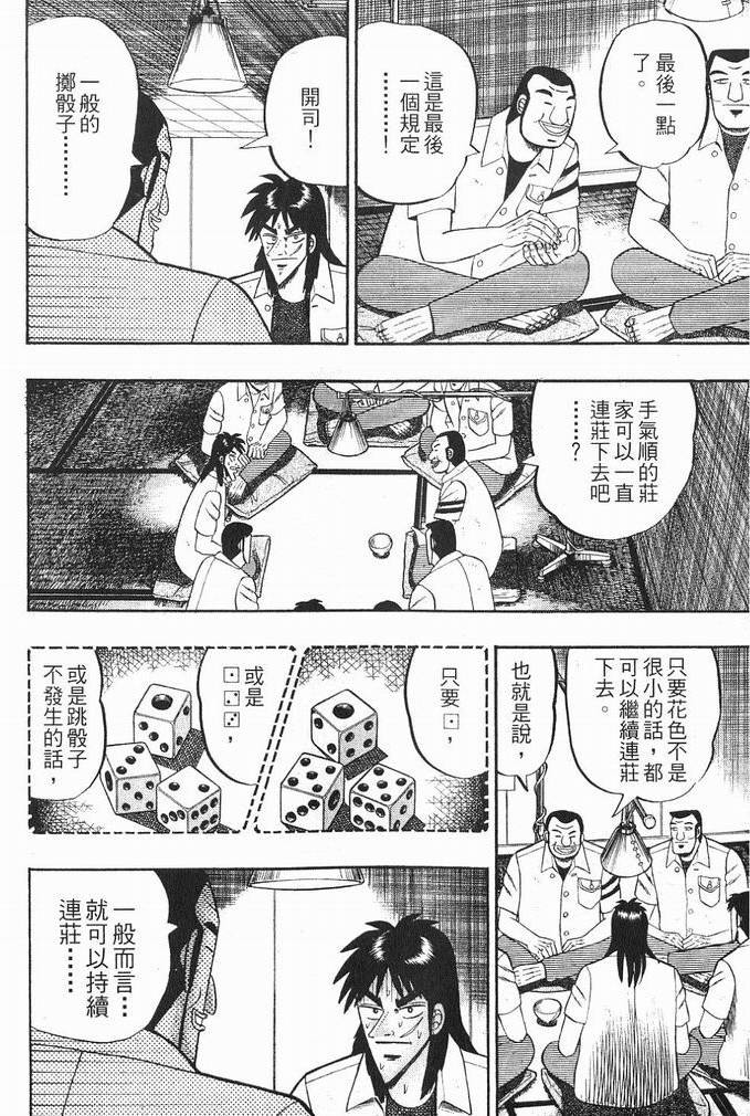 第209页