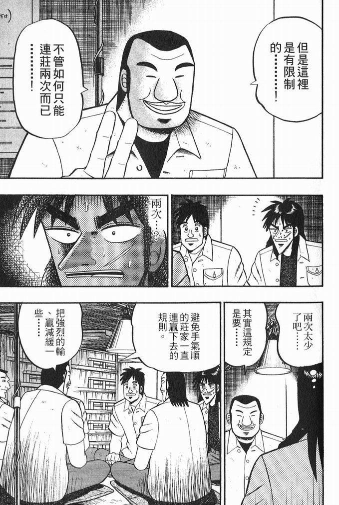 第210页