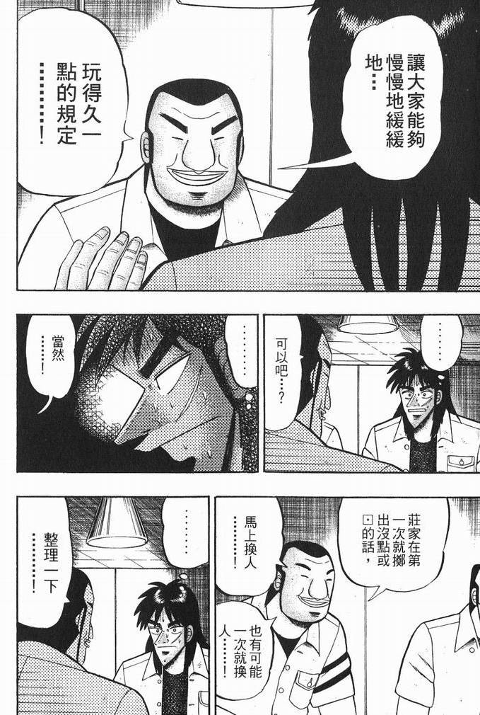 第211页