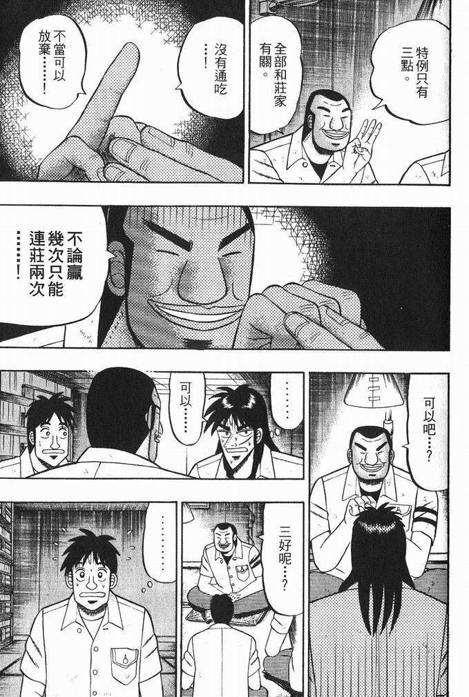 第212页