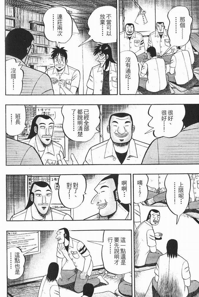 第213页